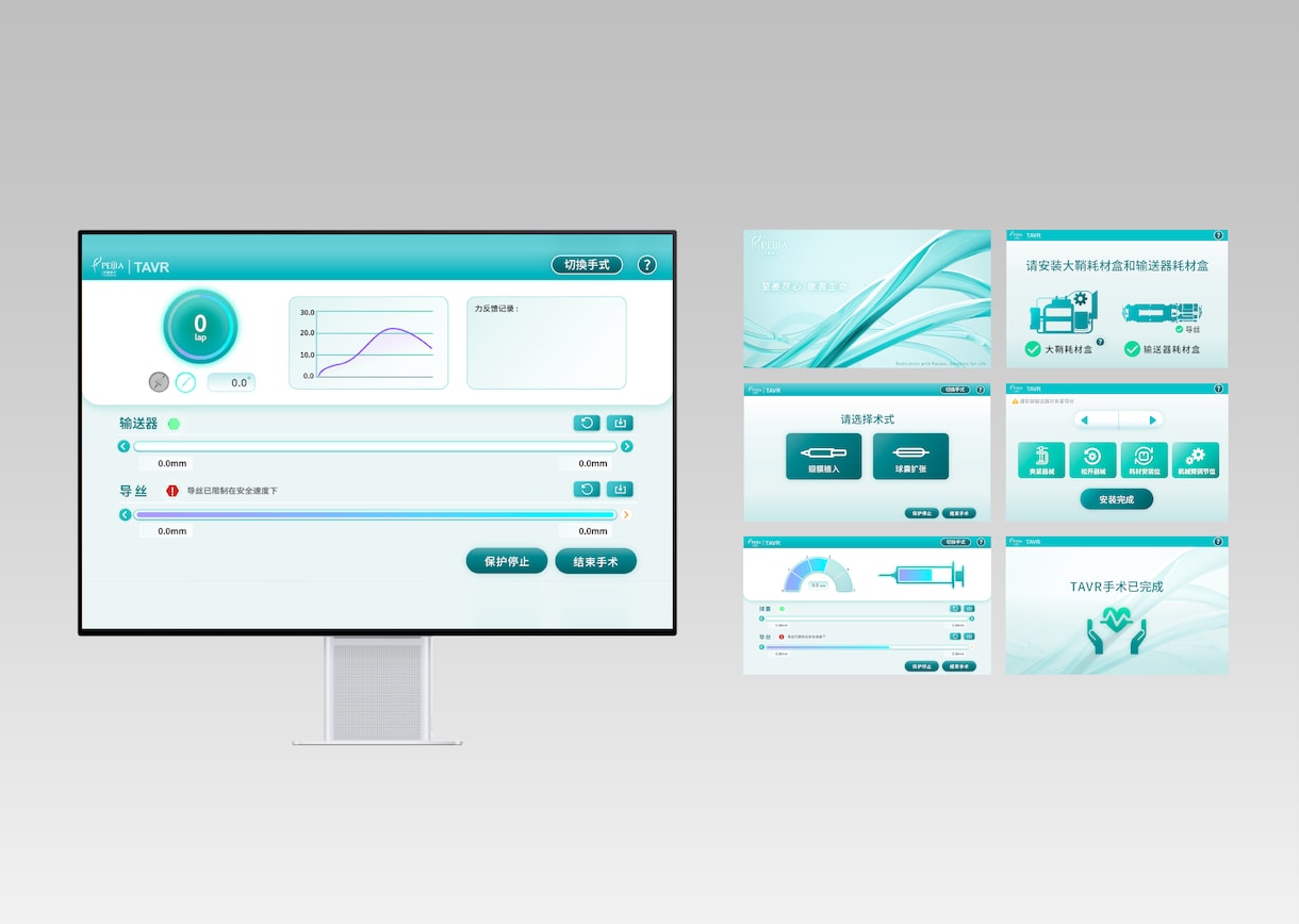 プロダクトに付随するグラフィックデザインを承ります インターフェース・UI/UX・ロゴ・パッケージなど イメージ7