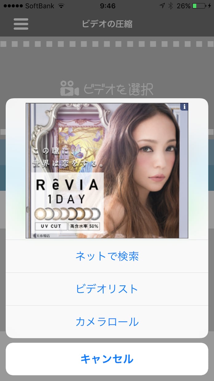 iPhoneの動画を付属品無しでTVに映すます 大画面で是非楽しんでもらいたいです！ イメージ2