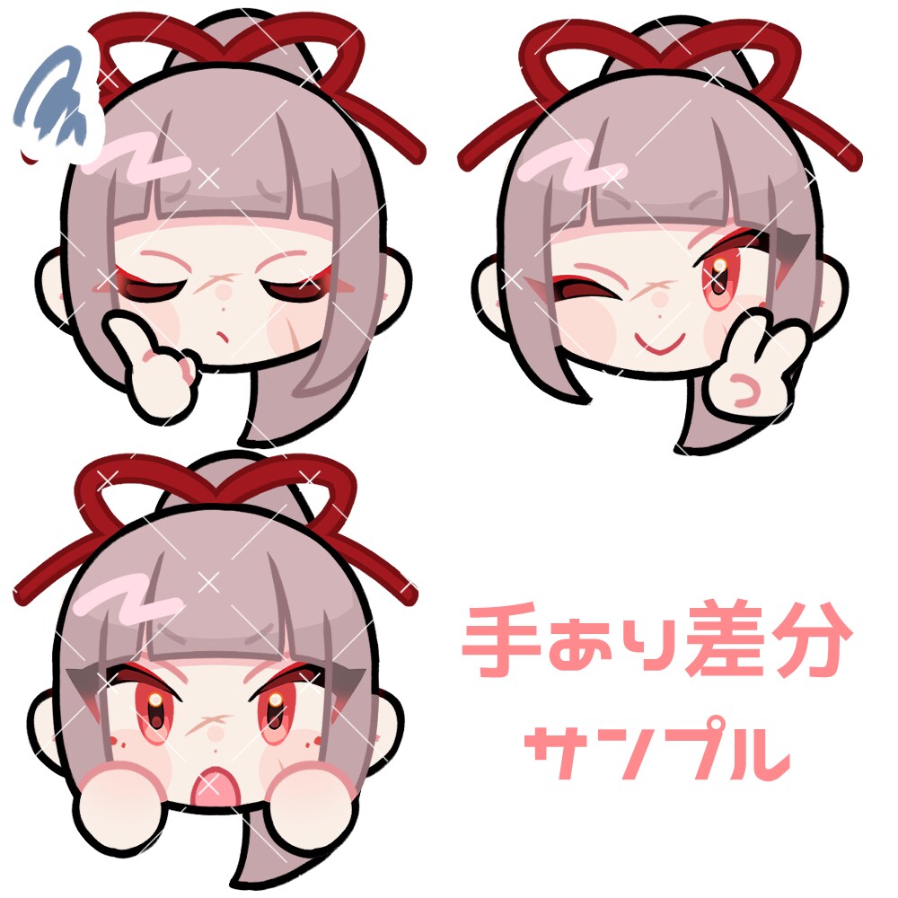 即日納品！顔だけイラストを制作します 絵文字・スタンプ・アイコン等様々な用途で使用可能です イメージ5
