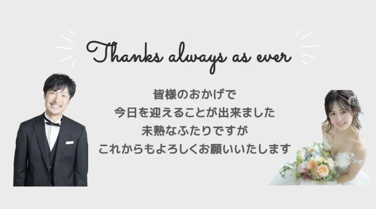 POPでおしゃれなプロフィールムービー制作します 可愛い｜ポップ｜盛り上がる｜お洒落｜高品質な結婚式ムービー イメージ4