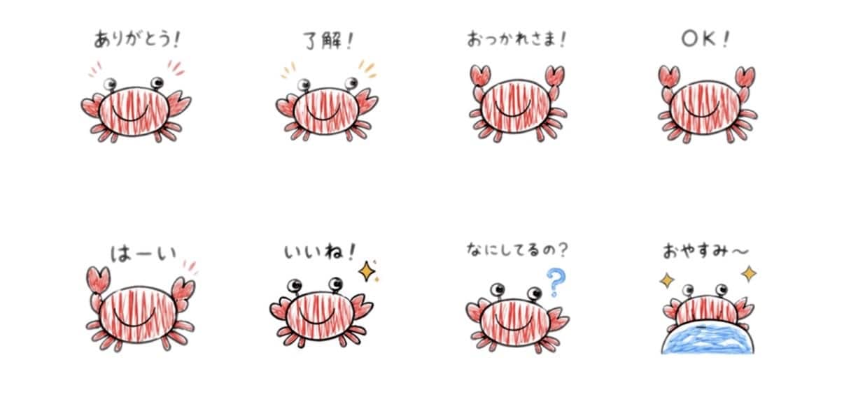 お子さまの絵をLINEスタンプにします 捨てられない絵を、LINEスタンプに イメージ1