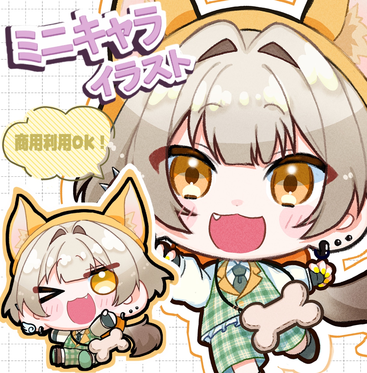 SDキャラ(ミニキャラ)お描きします 商用利用可能。sns動画やグッズ制作にも！ イメージ1