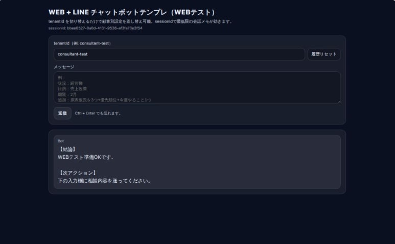 GASスプシであなたの見積/請求/日報自動化します 毎回やってる作業を回る仕組みに！【企業様納品実績10件突破】 イメージ2