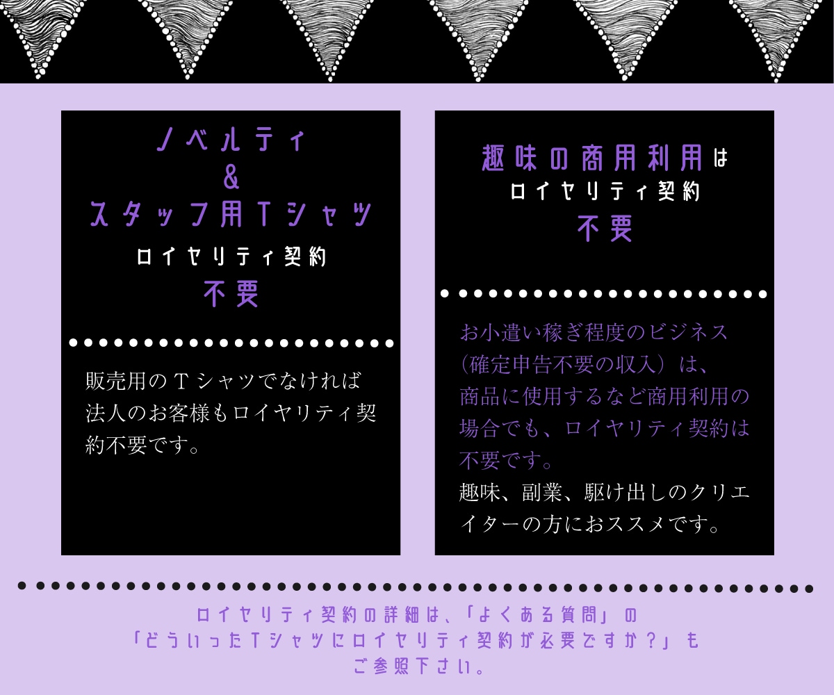 Tシャツ用イラスト描きます ロック、和風、ゴシック風のTシャツを作成したい方にお勧め イメージ9