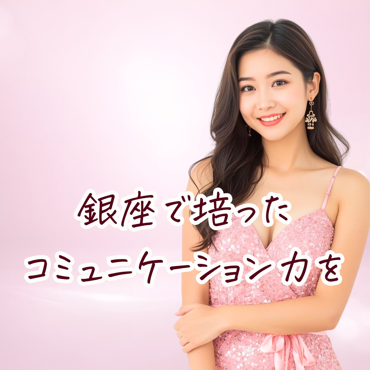 不倫♡浮気♡複雑恋愛♡否定せずお聞きします つらい気持ち、ひとりで抱えていませんか？ イメージ7