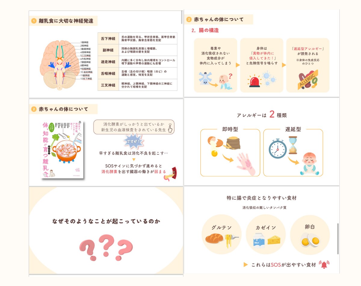 ストアカの講座作りに必要なサムネイル作成します 【魅せるデザイン】申し込みが増えるサムネイル・資料作成 イメージ9