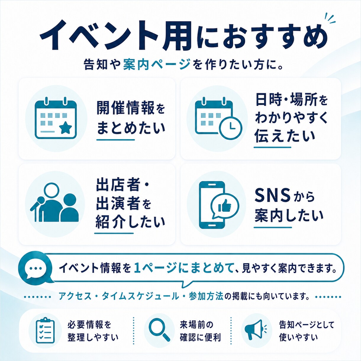 40,000円でホームページ作ります 打ち合わせ最小限。必要な情報を送るだけで制作します イメージ7