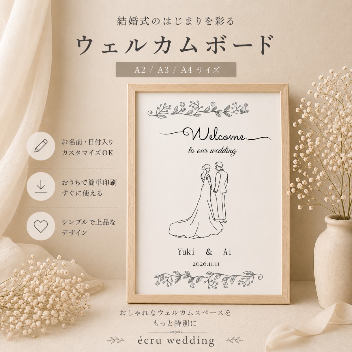 結婚式テンプレ6点set　Canvaで編集できます Canvaで簡単に編集できる結婚式テンプレート6点setです イメージ2