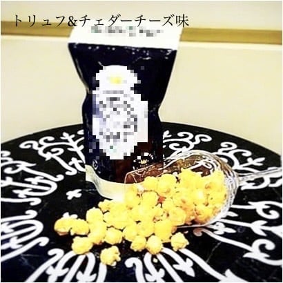 チェダーチーズポップコーンの作り方教えます 自由が丘で大人気の味♡私が開発を担当した本人です♡ イメージ2