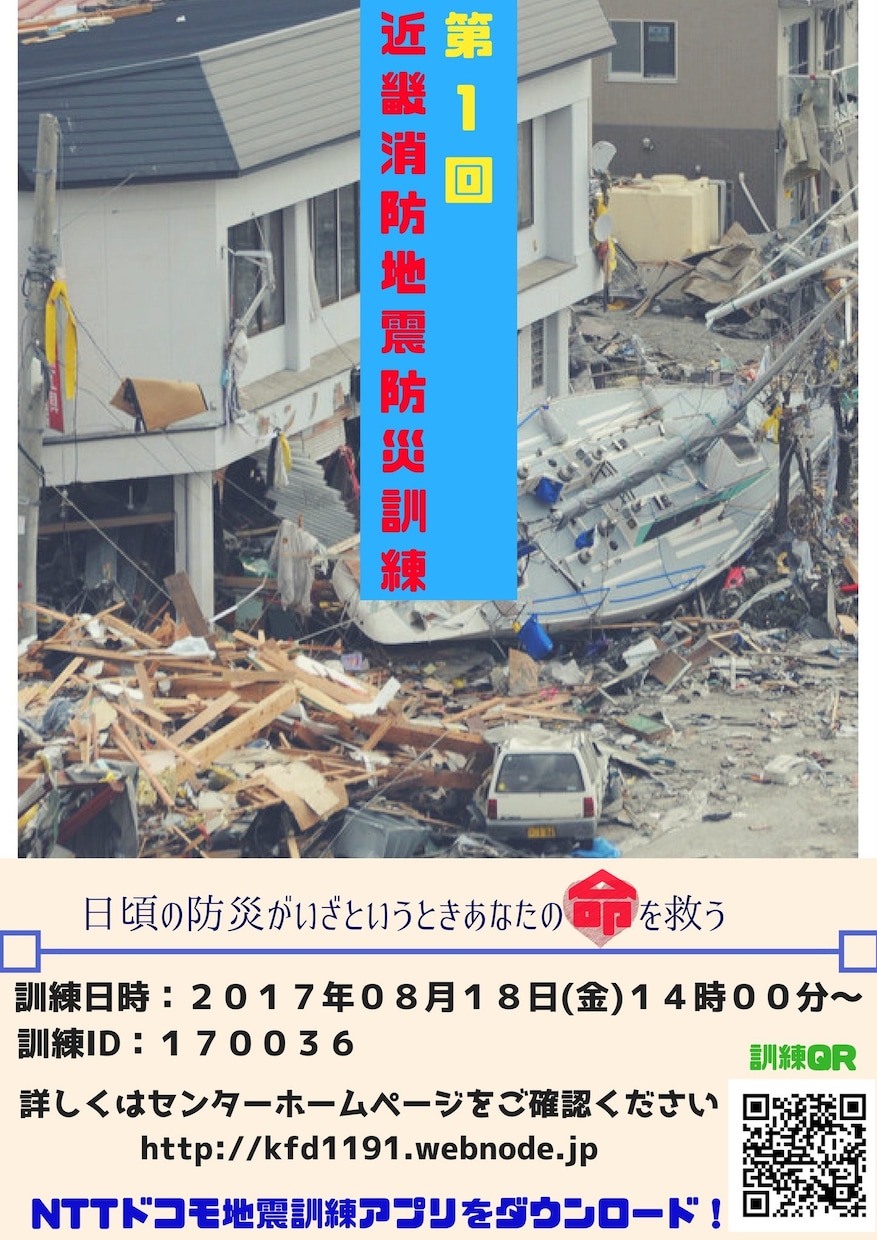格安で高品質なポスターを制作します お店、企業、団体さまなどなど... イメージ2