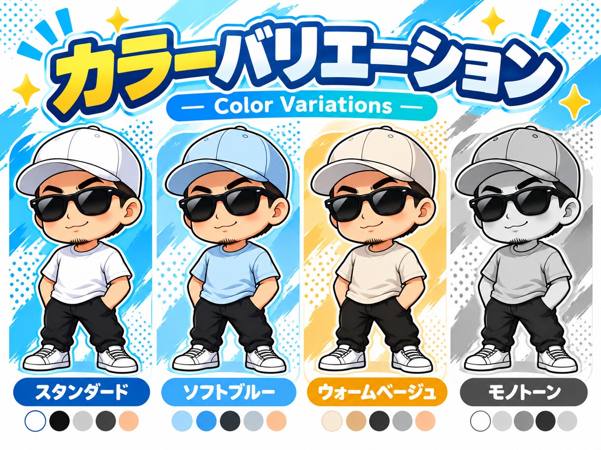 お店のオリジナルキャラクターを制作します 店舗・SNS・グッズ展開まで丁寧に対応します イメージ4