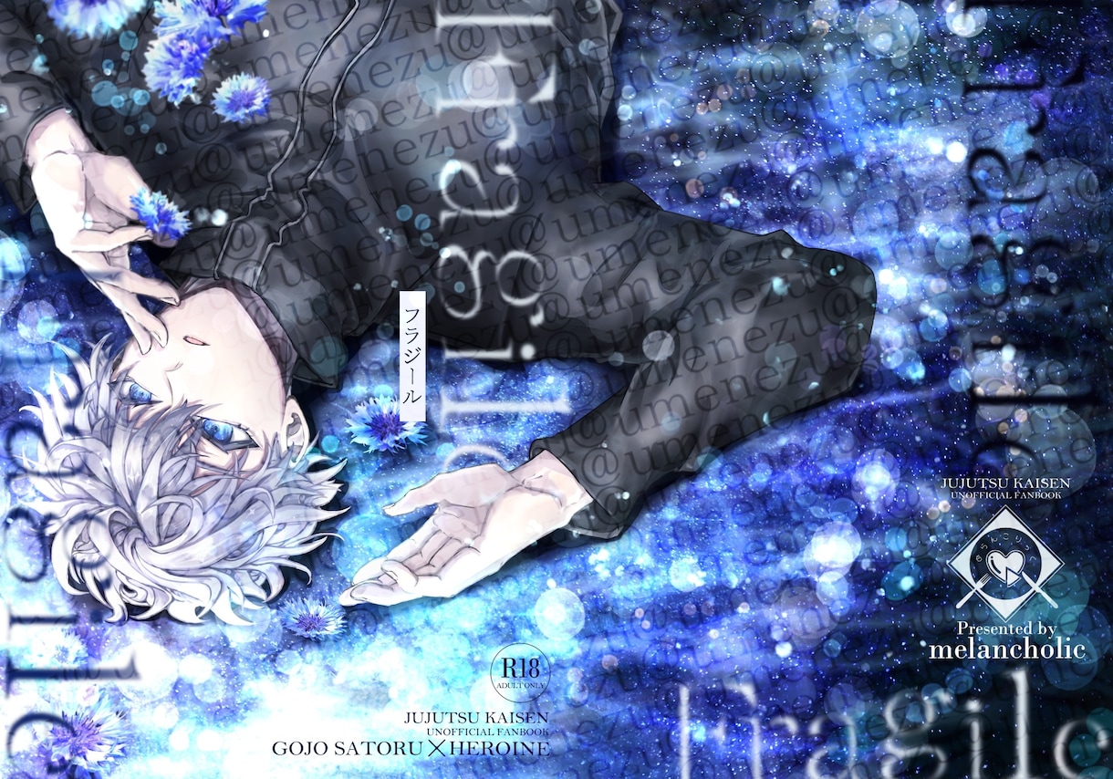 漫画・イラスト制作承ります あなたの理想を漫画やイラストにします！ イメージ6