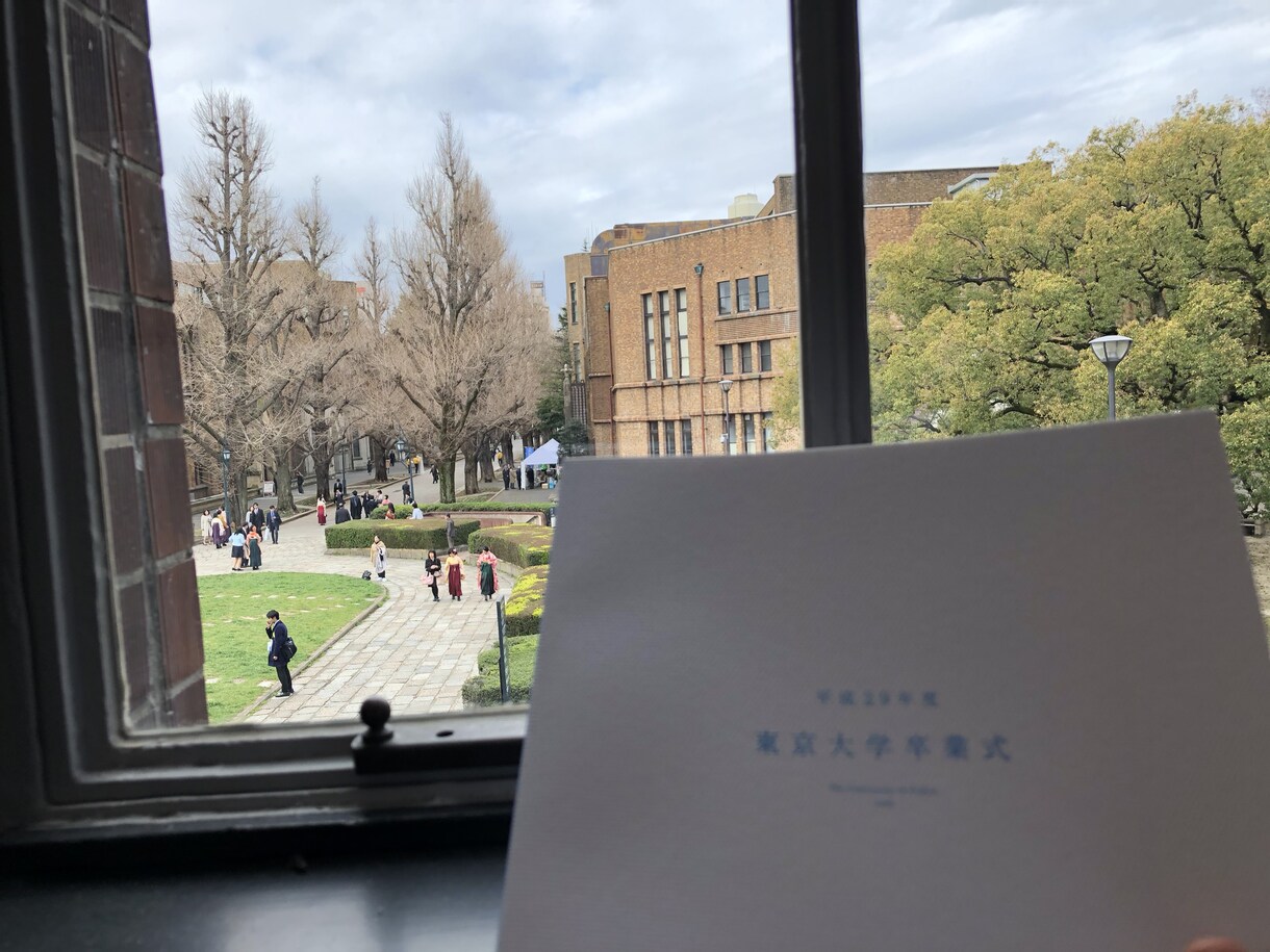 元東大生がキャンパス案内しながらドラゴン桜します 受験の不安と戦う地方学生さん、自信とやる気をチャージします！ イメージ10