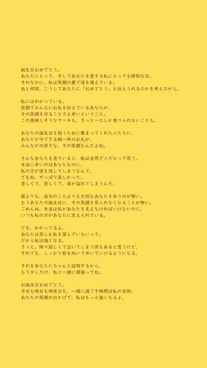 あなただけの心に響くメッセージを届けます 特別なメッセージや、短めのスピーチにも対応可能です。 イメージ1