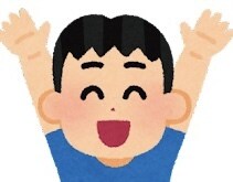 超辛口ですが教育・子育ての事を正直にお話します 辛口だけどこれからのあなたの子育てに役に立つ話をします イメージ1