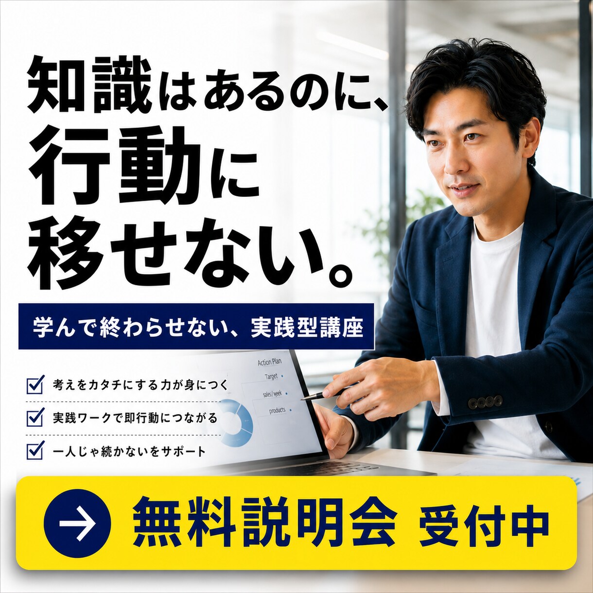 Meta広告・インスタ広告用バナーを制作します AIを活用し３パターンを翌日お届け。以後修正し最短2日で納品 イメージ3