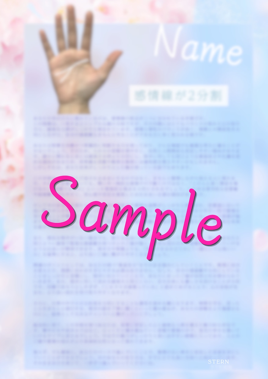 お手軽手相占い【初回限定】あなたの手相を占います 占い実績　2,000人以上の占い師が占います イメージ3