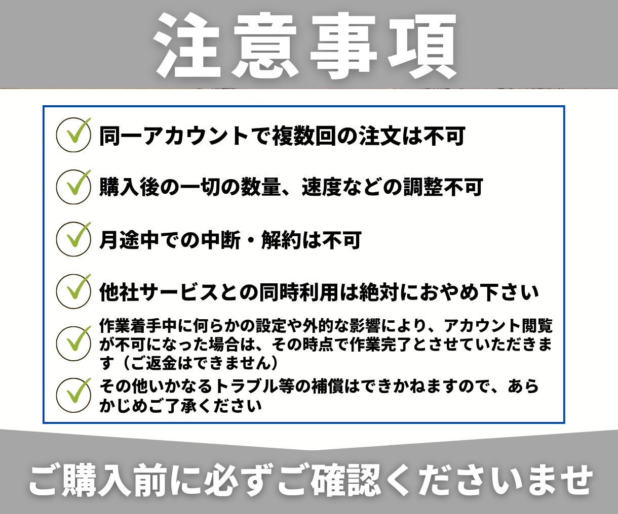 インスタいいね【月額】無制限でまとめて増やします 連絡不要で自動対応｜上位表示狙える｜アルゴリズム高評価｜優良 イメージ9