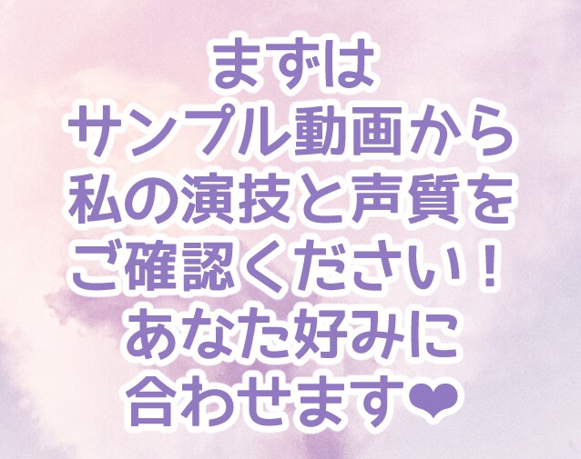 不眠や不安で眠れない方へ癒しボイスをお届けします 優しく甘い女性の声でゆったりと眠りにつきませんか？ イメージ6