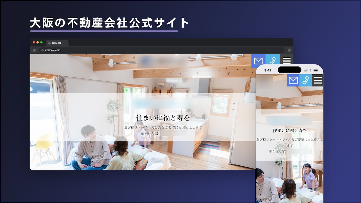 平均9年の継続実績。信頼のホームページ制作します 制作して終わりにしません。保守もオプションでご用意しています イメージ5