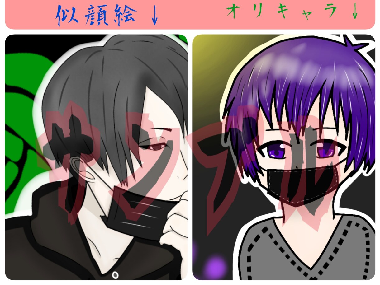 似顔絵描きます 友達を書いて欲しいなど レイヤーさんも歓迎です！！ イメージ1