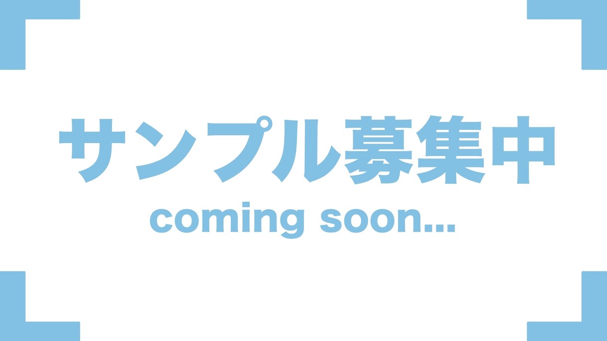 2,000円〜ゆるっと可愛いミニキャラ描きます 気軽に頼めるミニキャライラスト!内容次第でお受けします◎ イメージ6