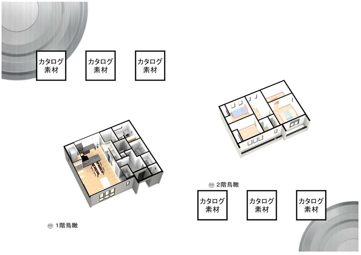 住宅の平面図からプレゼンシートを作成致します チラシやWebで物件販売の差別化をお手伝いします！ イメージ5