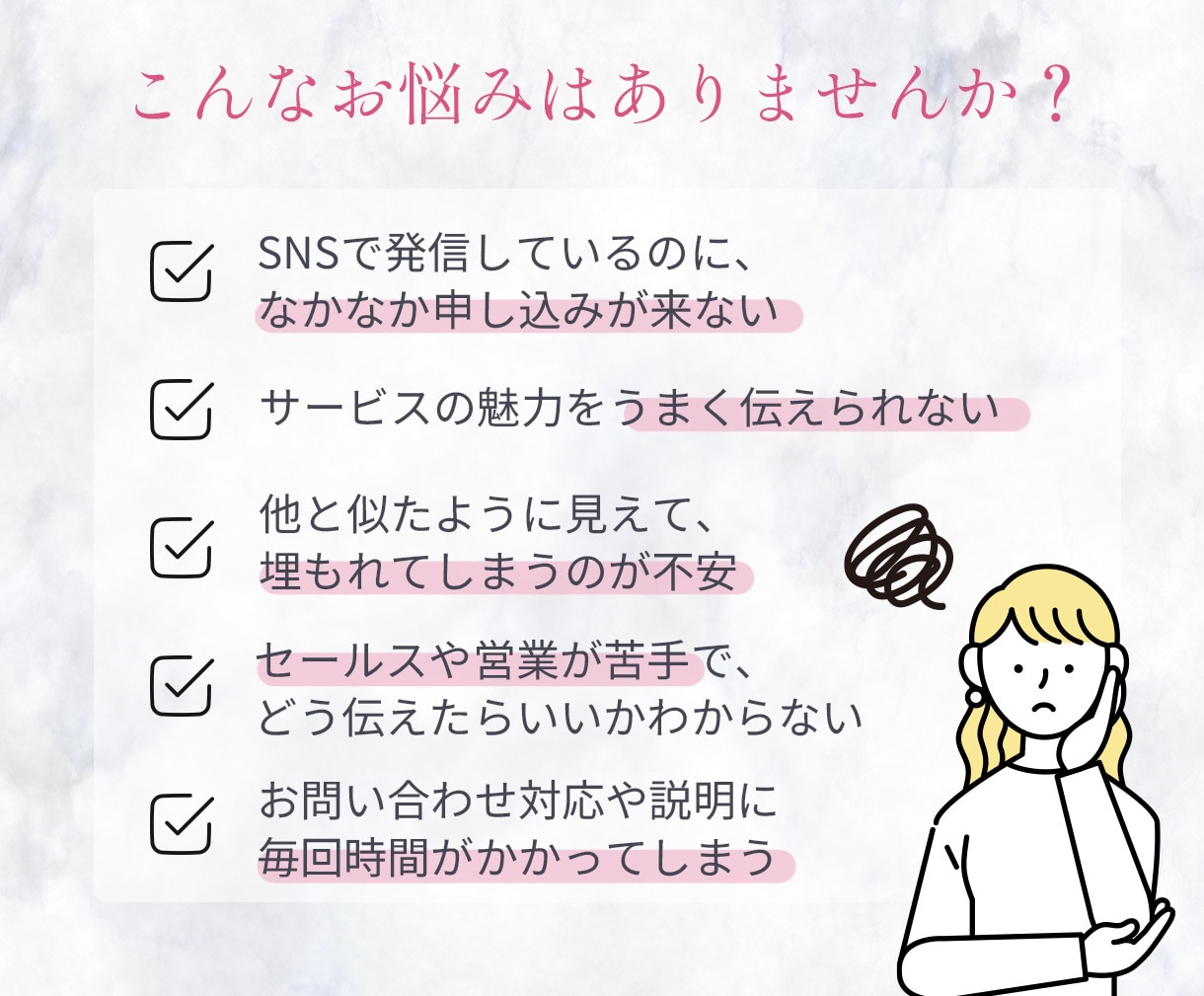 先着２名様限定価格！女性に届くLPを制作します 美容系、サロン系など女性向けで共感を得るデザインを制作します イメージ2