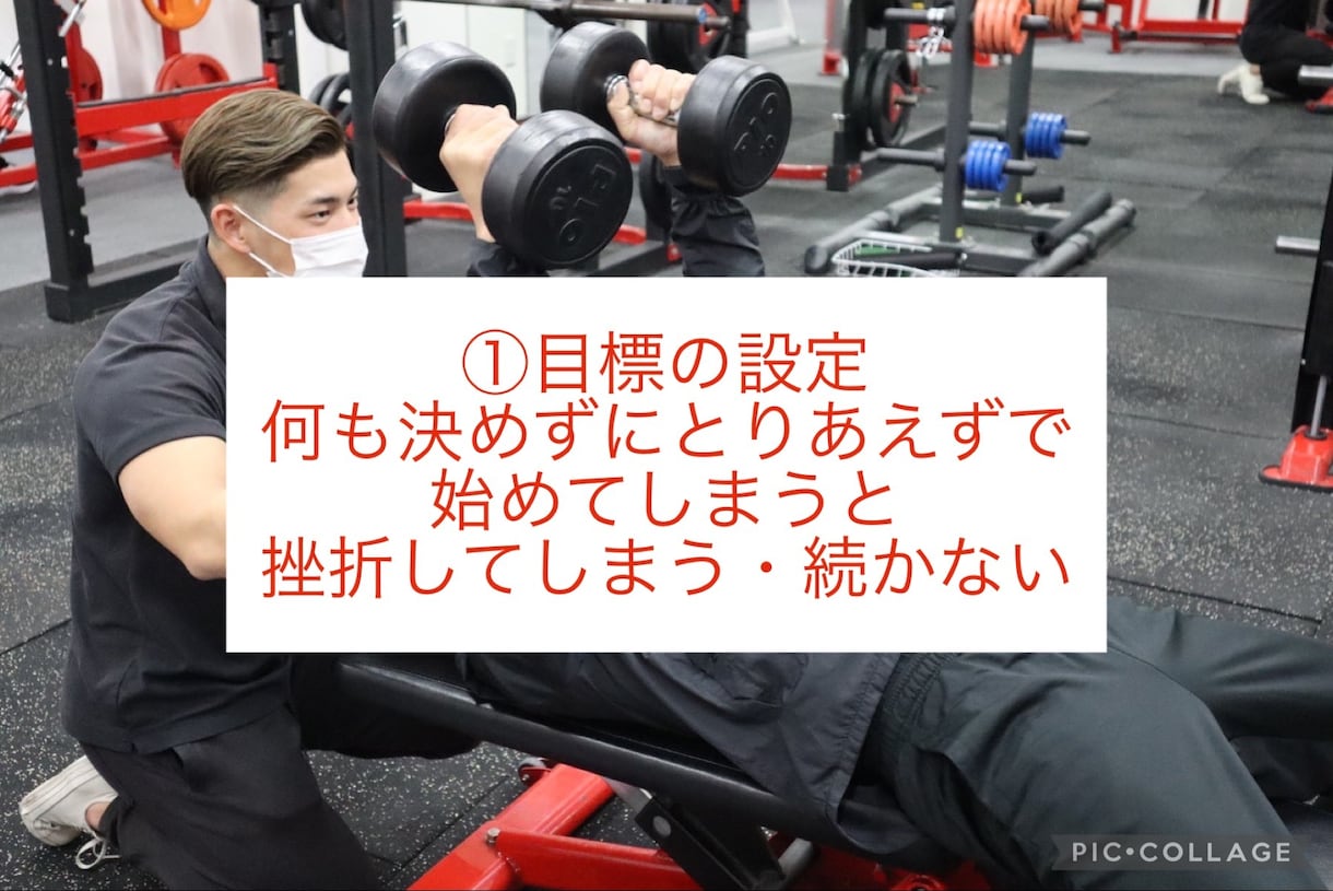1ヶ月で体を変える！理想の身体になるサポートします 大会優勝実績・アメリカ留学の経験を生かし、サポートします イメージ5