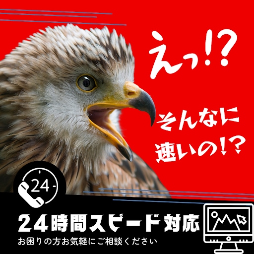超短期対応！納期に困ってる方へLP制作代行します 最速で翌日お届けが可能です/LP構成/ライティング/丸投げで イメージ1