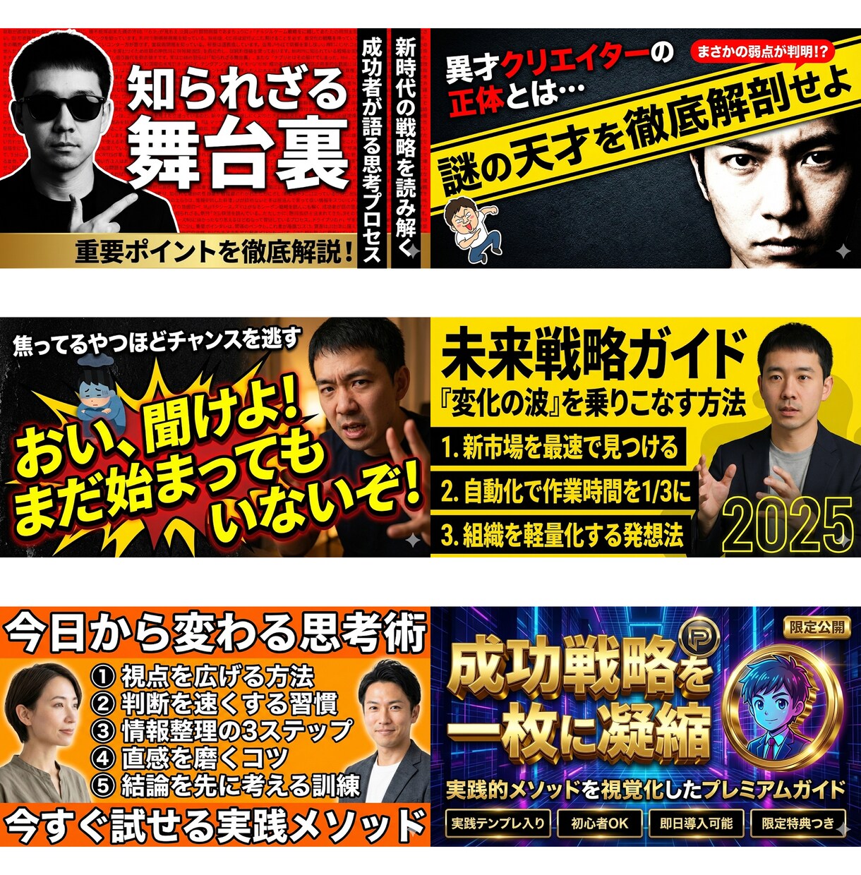 プロが作ったサムネイル70種類以上使い放題できます プロが監修したAIサムネイルが月額で使い放題 イメージ3