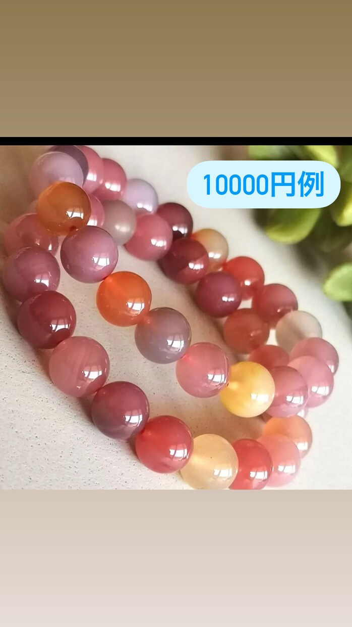 オーダーメイド、天然石ブレスレット作ります あなたに合わせたあなただけの天然石ブレスレットを作ります。 イメージ2