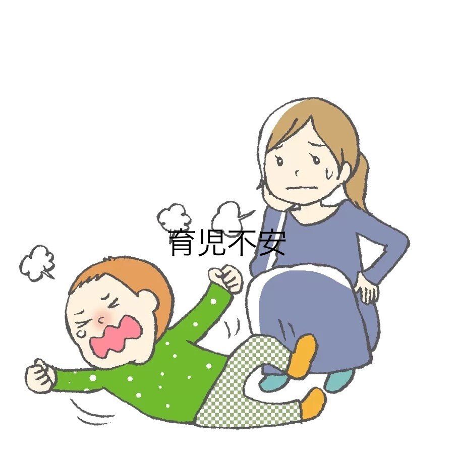 看護師ママが電話相談承ります 話したい方悩んで辛い方毒親　発達　子育て　恋愛などお気軽に イメージ8