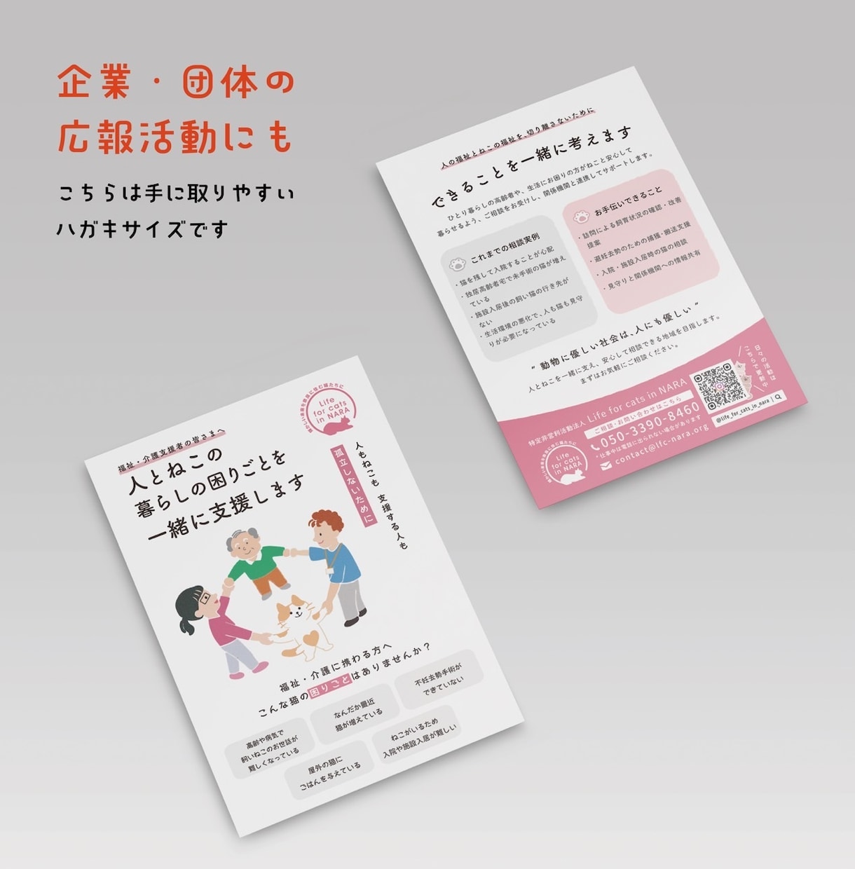 伝わる・目に留まるチラシを丁寧にデザインします 情報整理からお任せ◎ お店・イベント・医療福祉など幅広く対応 イメージ8