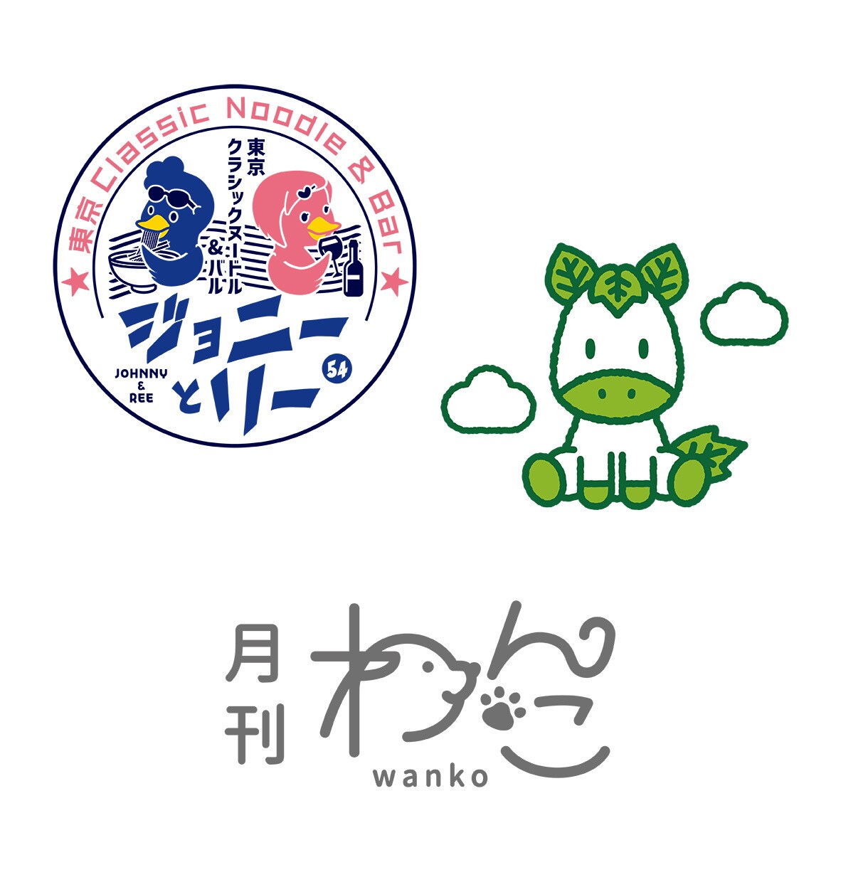 イラストをメインにしたロゴを制作します ゆるいテイストや面白い、個性的なロゴを作りたい方へ イメージ1