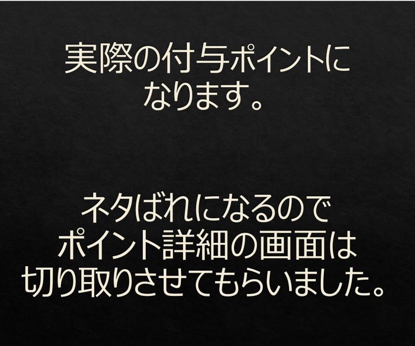 副業・楽天せどりで悩んでいる方のお手伝いします 改悪で仕入れが減って困っている方に解決する情報を教えます！ イメージ8