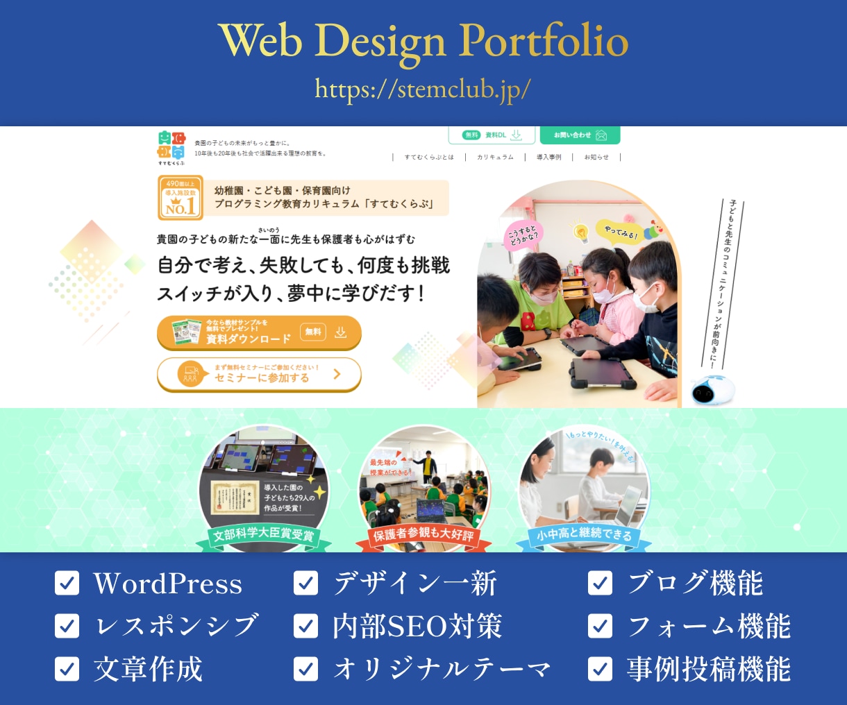 原稿もデザインもゼロからHPを制作します 歴10年・累計100件以上｜漠然としたイメージも形にします イメージ4