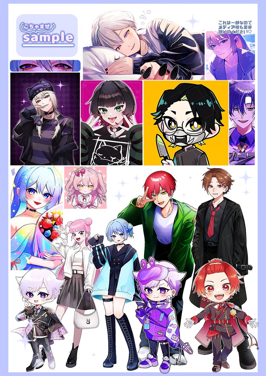 あなただけのイラスト制作します オリジナルSNSアイコンお描きします！ イメージ1