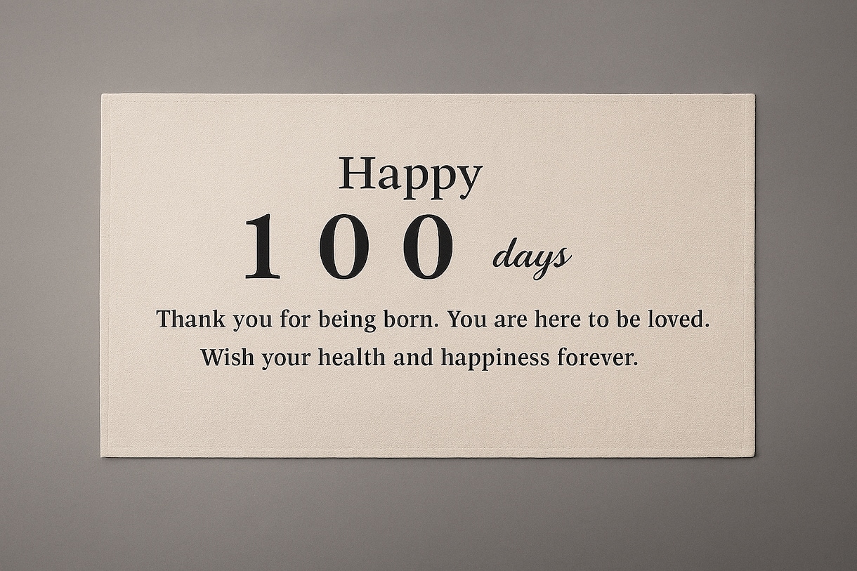 思い出に残る100daysフォトをお手伝いします 生まれて100日。大切な瞬間をそっと彩る記念タペストリー イメージ1