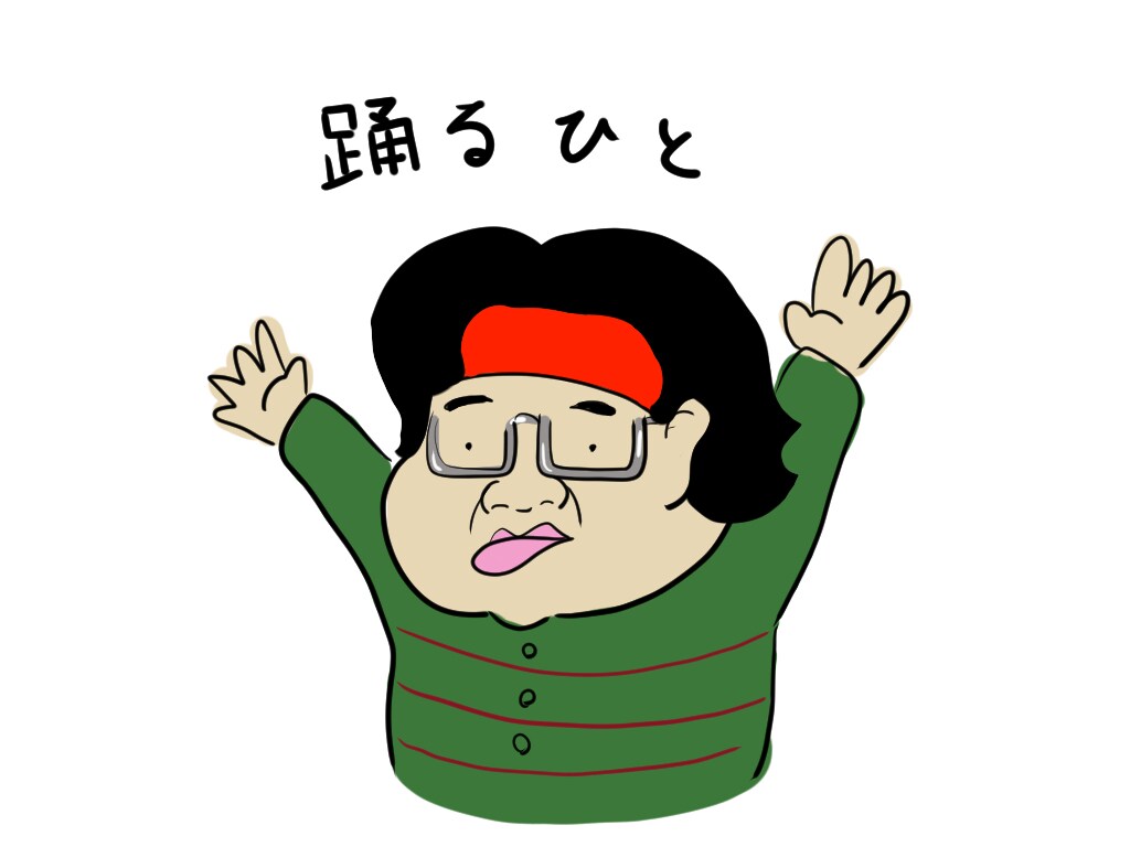 下手くそな絵描きます 『パパ、こんなの僕にも描けるよ！』 イメージ1