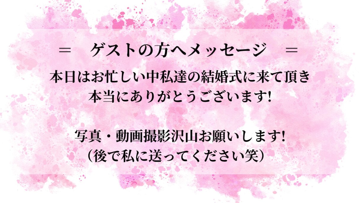 DVD対応！結婚式オープニング動画作成ます カウントダウン付き! ゲストの皆様を盛り上げましょう! イメージ5