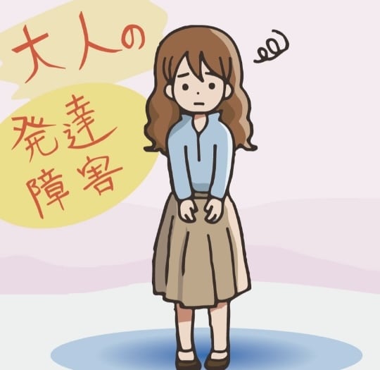外で働けない不安経験者がリアルに話聞きます ASDと内向型hspの当事者の私が親身に寄り添います。 イメージ2