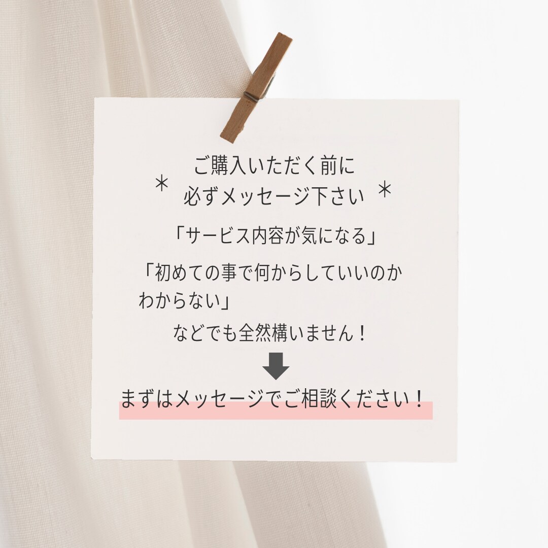 デザインからまるっと制作！ホームページ作ります 中小企業・美容・飲食店・士業・店舗・リニューアル・HP イメージ10