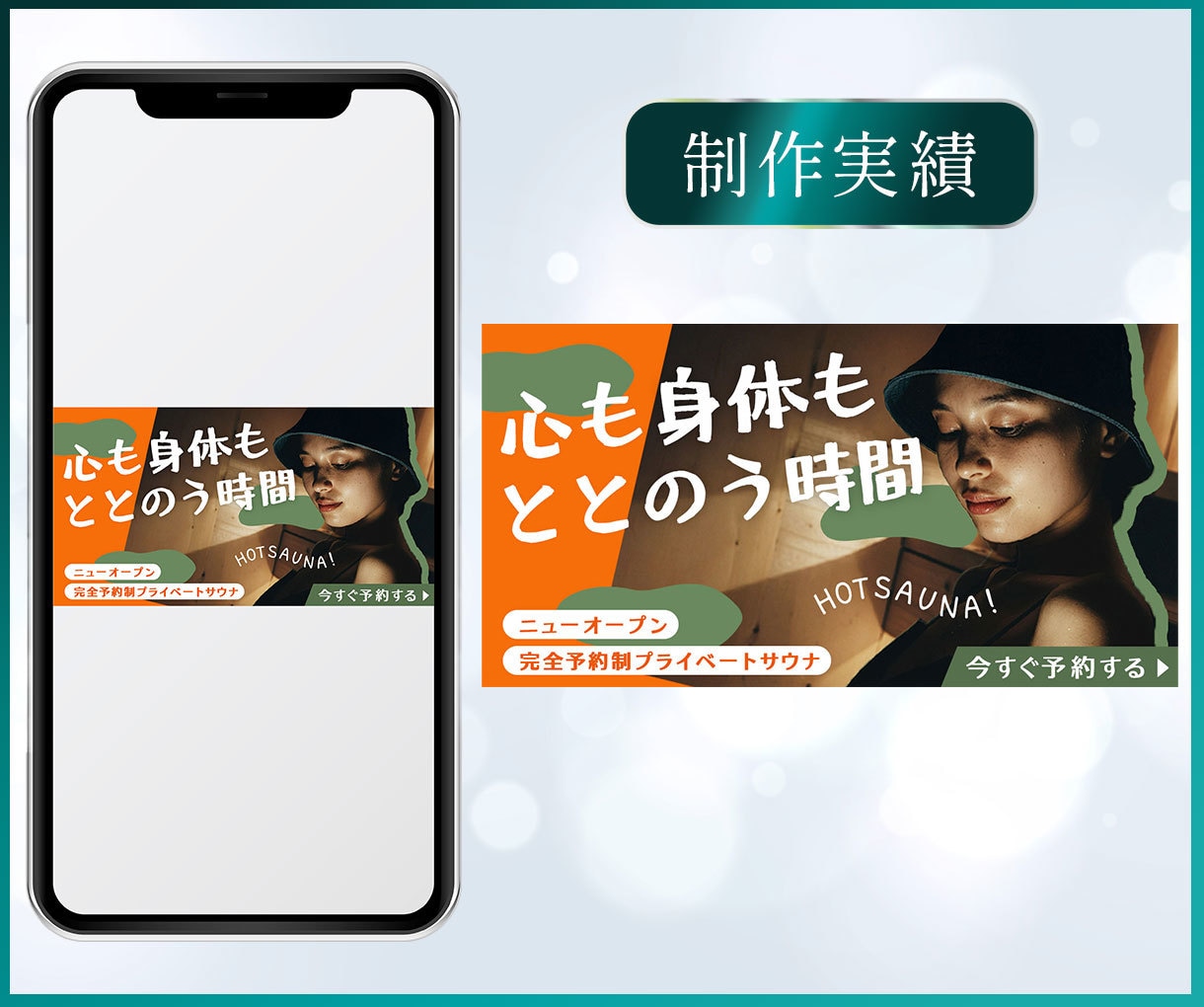 WEB画像を1枚5,000円で制作します 商品画像・広告・SNSに対応。伝わる、選ばれるデザインを。 イメージ6