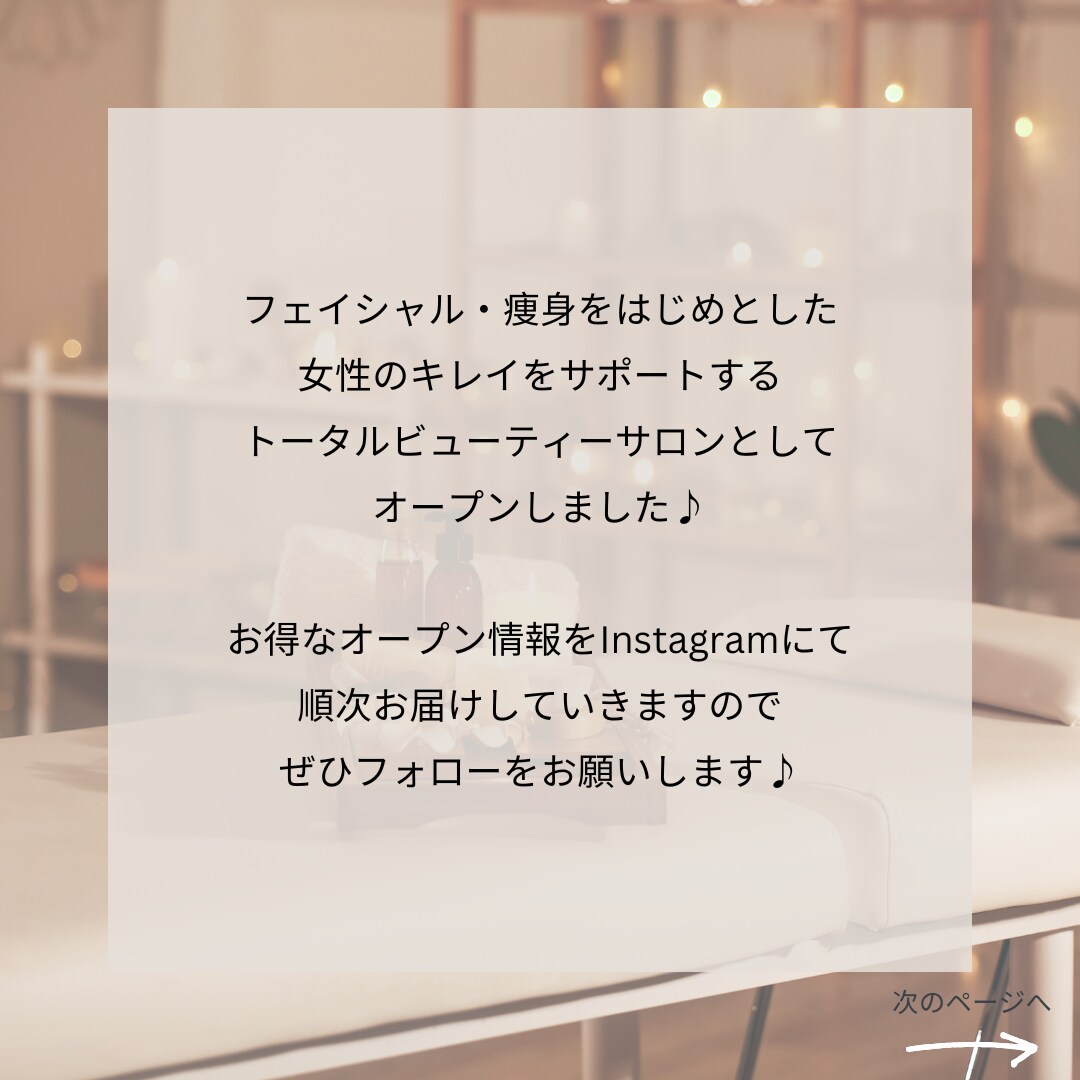 新年価格　オーナー様に代わりSNS運用行います 年末年始の忙しい時期にお勧め！SNSの代理運用お任せあれ♪ イメージ2