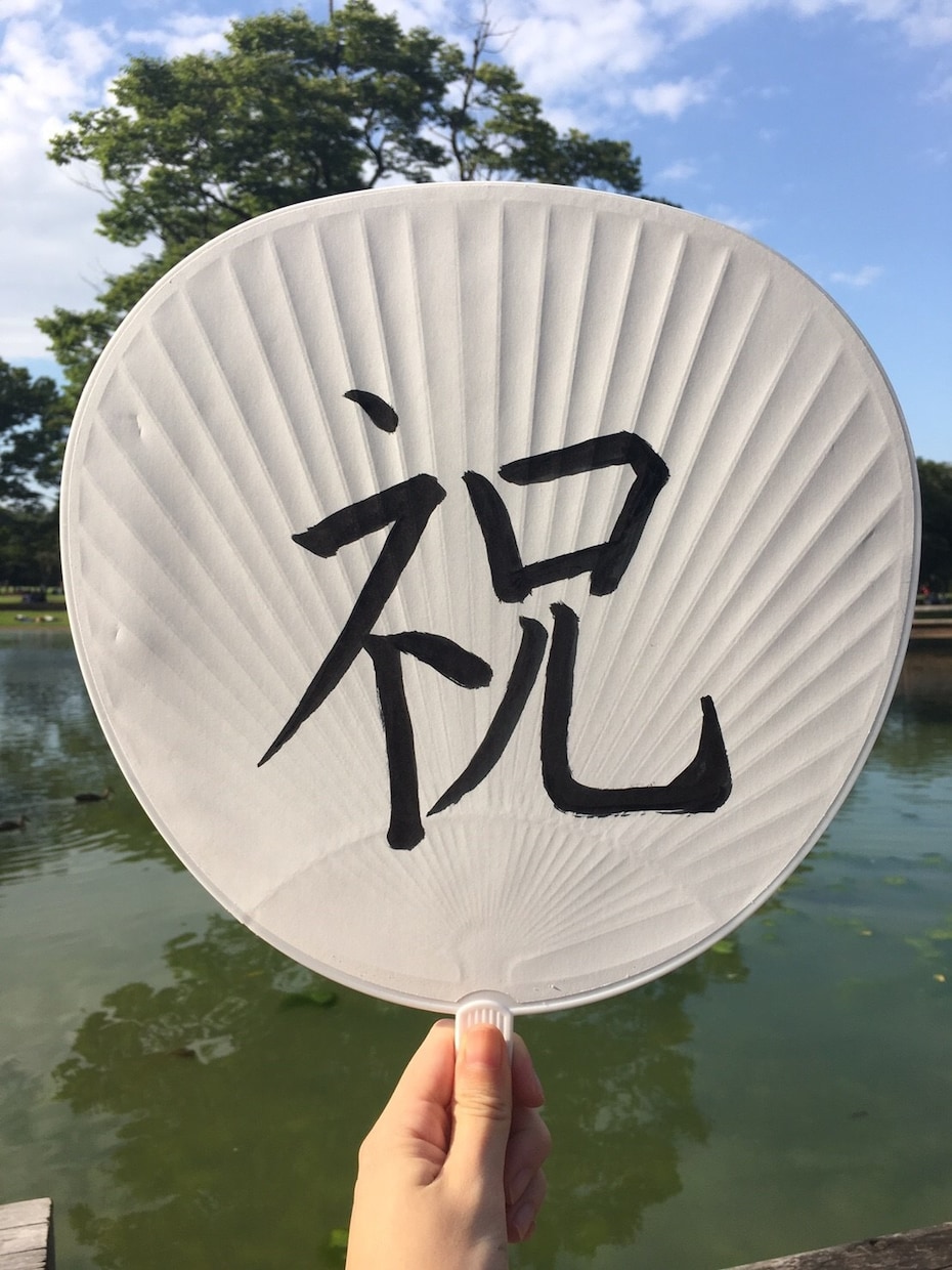 ご祝儀袋、宛名書き、手紙、芳名、筆字何でも書きます 営業と秘書の実務経験のある現役OLが使えるモノを提供します！ イメージ2