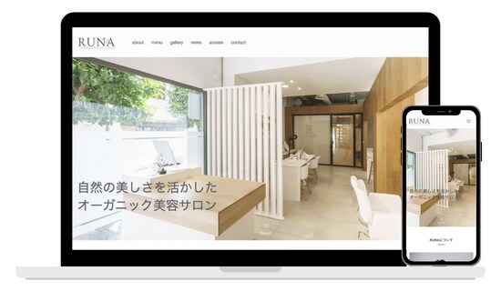 SWELLテーマでホームページ・ブログを作成します 「丁寧・お安く・柔軟」に対応いたします！ イメージ2