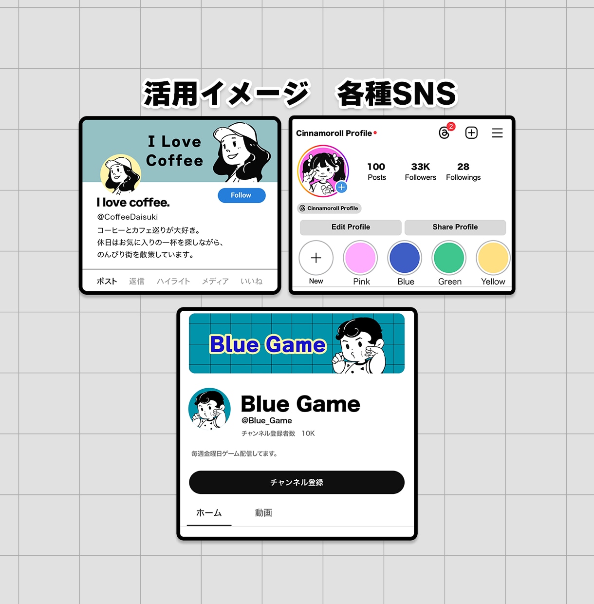 商用利用可　使いやすい似顔絵アイコン作成します シンプルで目立つニュアンス似顔絵アイコン イメージ4