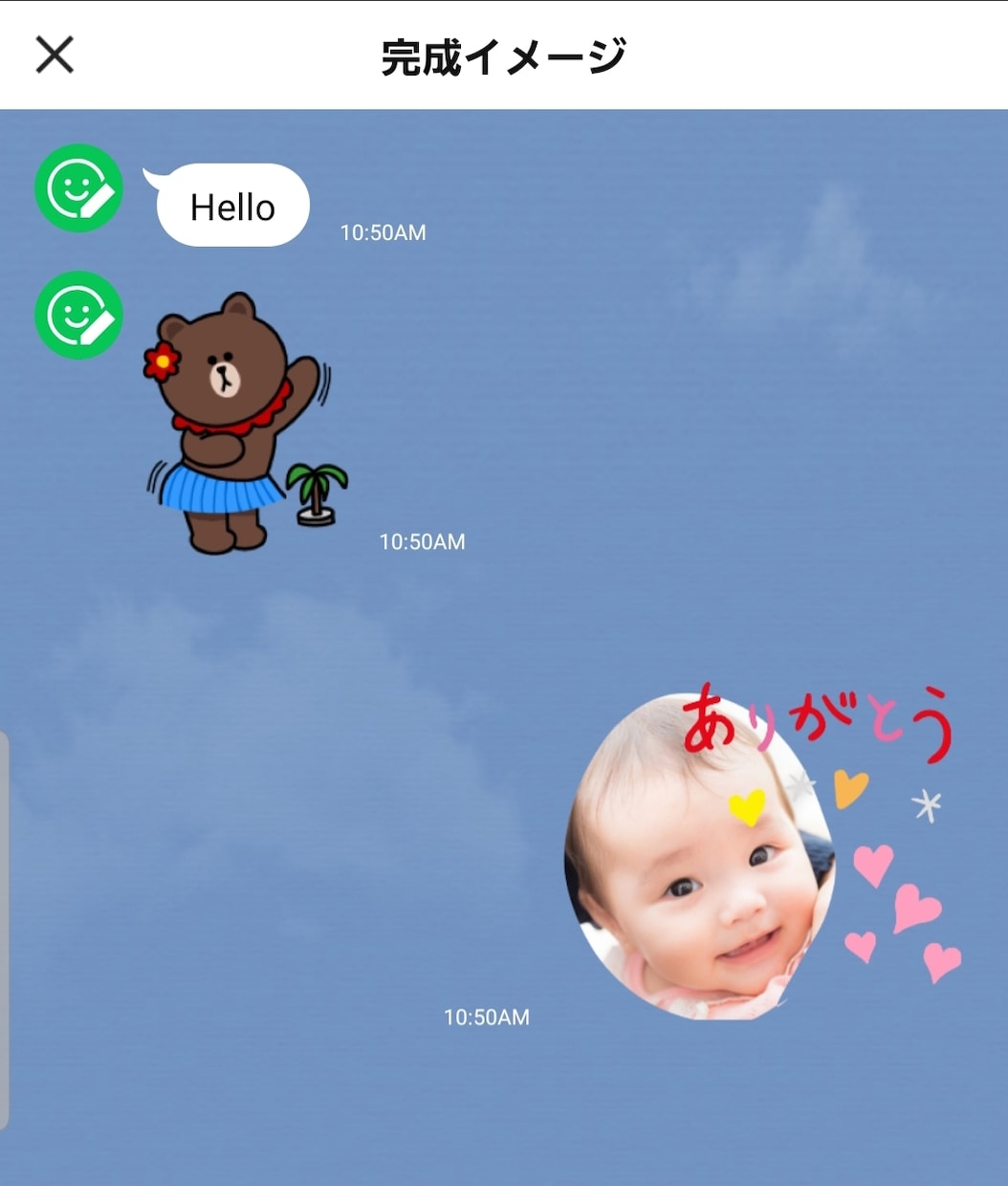 写真からオリジナルLINEスタンプ作成します お子さま、ご家族、ペットの写真からおつくりします。 イメージ3