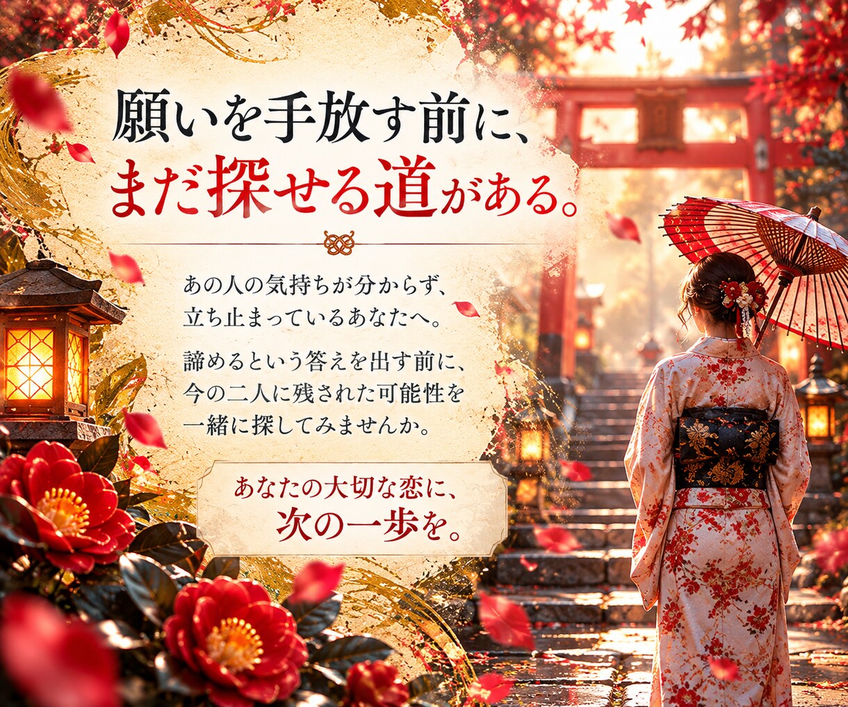 進展しない片思い、彼の本音と未来を霊視します 脈あり？脈なし？諦める前に、この恋を進める道を探しませんか イメージ9